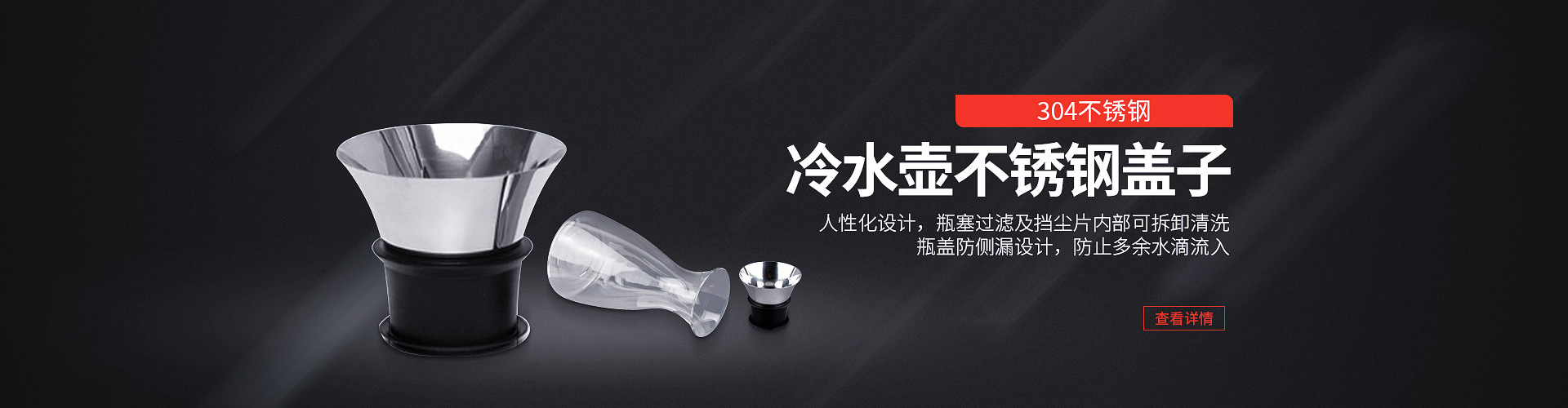 有腳單點(diǎn)硅膠按鍵、單點(diǎn)硅膠按鍵加工、玻璃冷水壺蓋子加工