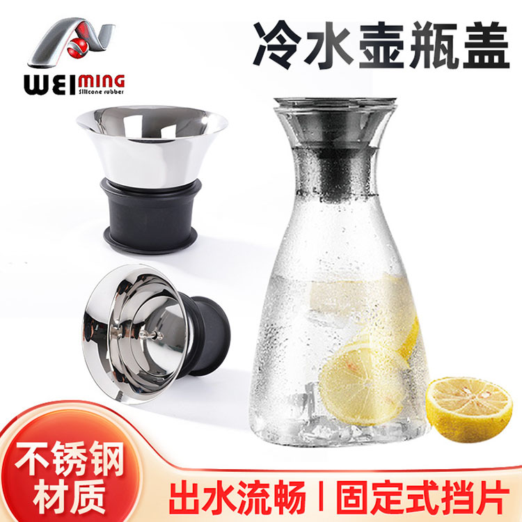 304不銹鋼蓋子沾到果汁會有生銹的情況嗎？